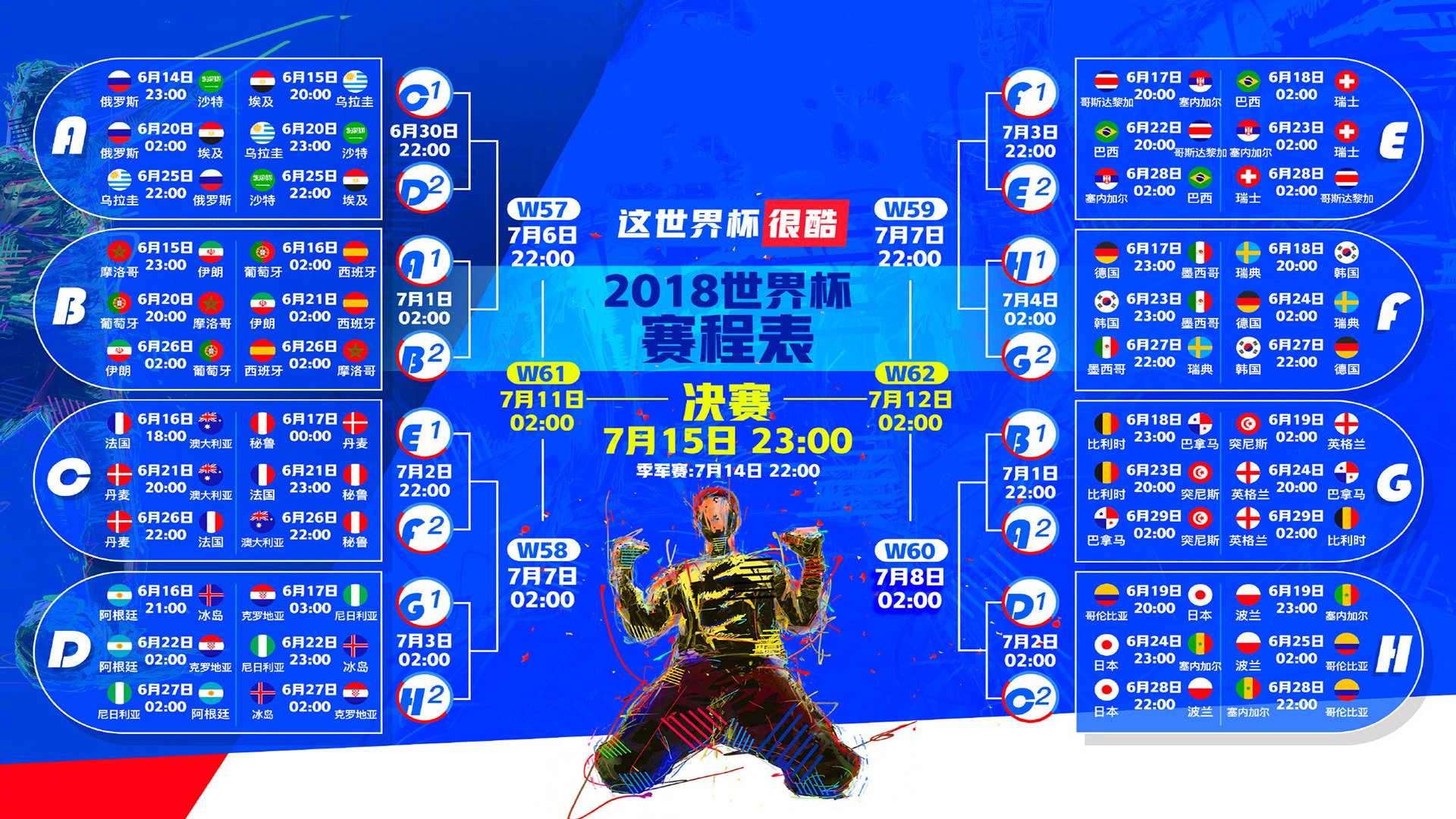 维尼修斯领衔冲冠，西班牙中场布阵成关键